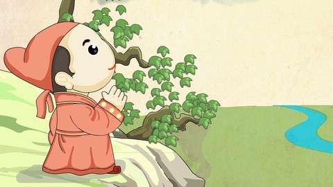 诵读古诗
