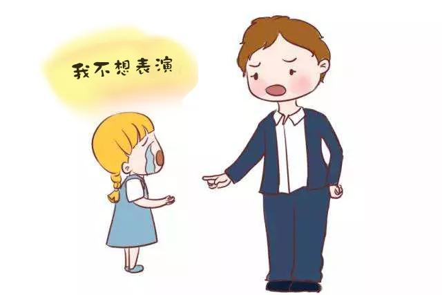 中国式礼貌大人在笑孩子在哭