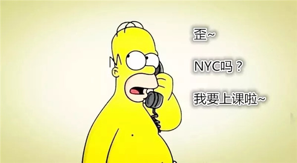 NYC江苏泰州早教中心