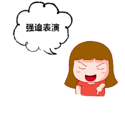 NYC纽约国际温州鹿城早教中心：“中国式礼貌”大人在笑，孩子在哭