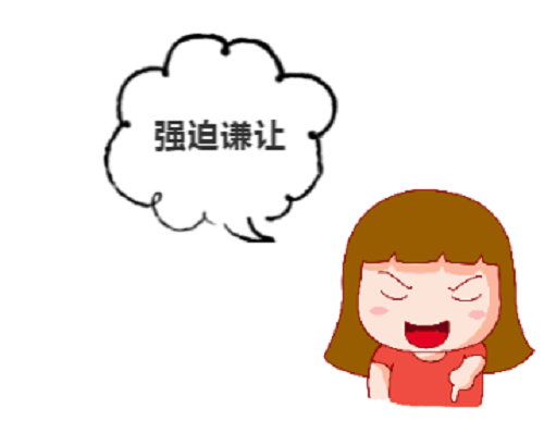 NYC纽约国际温州鹿城早教中心：“中国式礼貌”大人在笑，孩子在哭