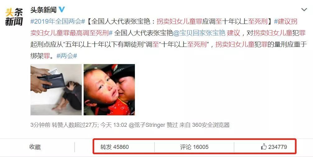 沈阳早教