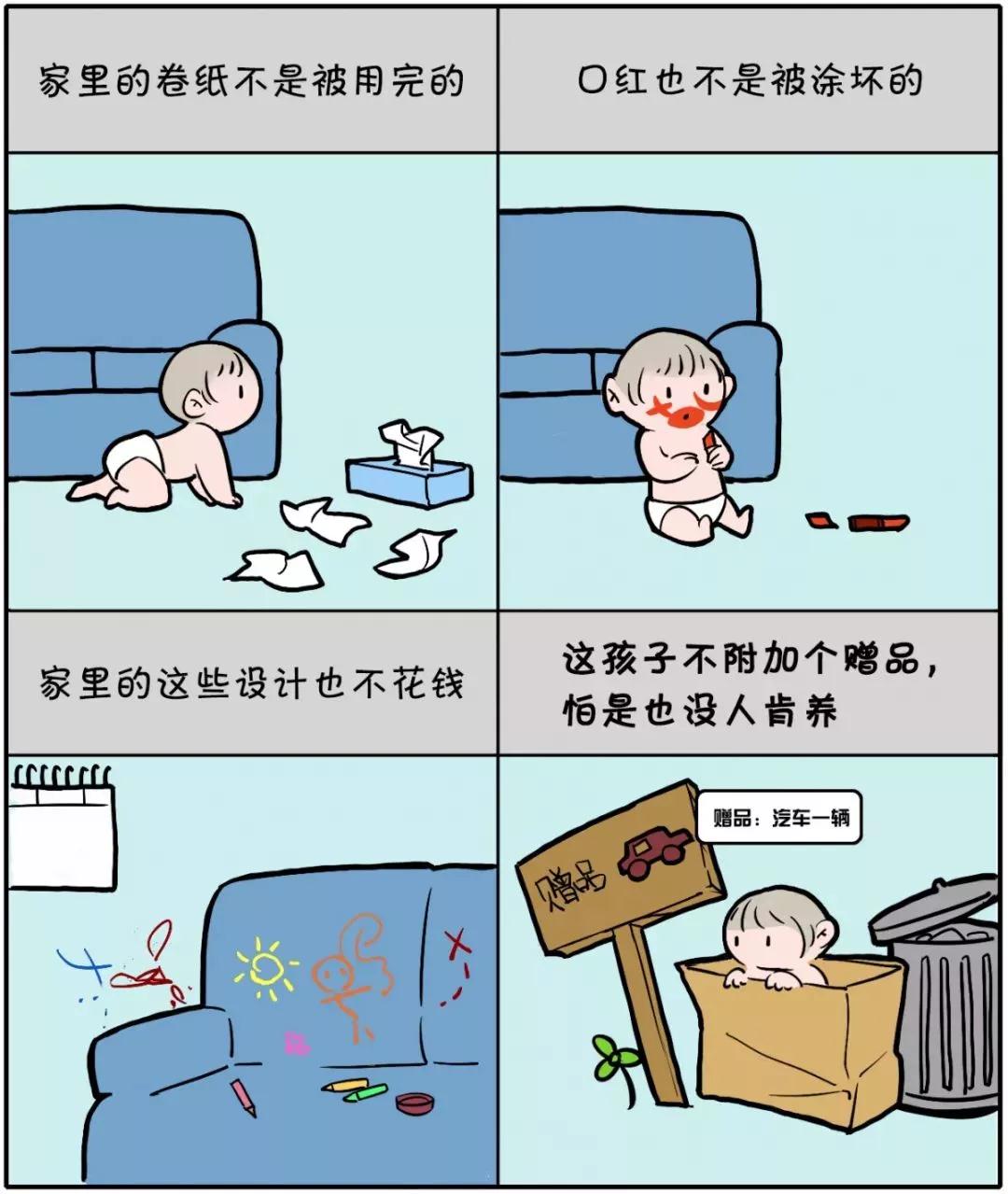 沈阳早教