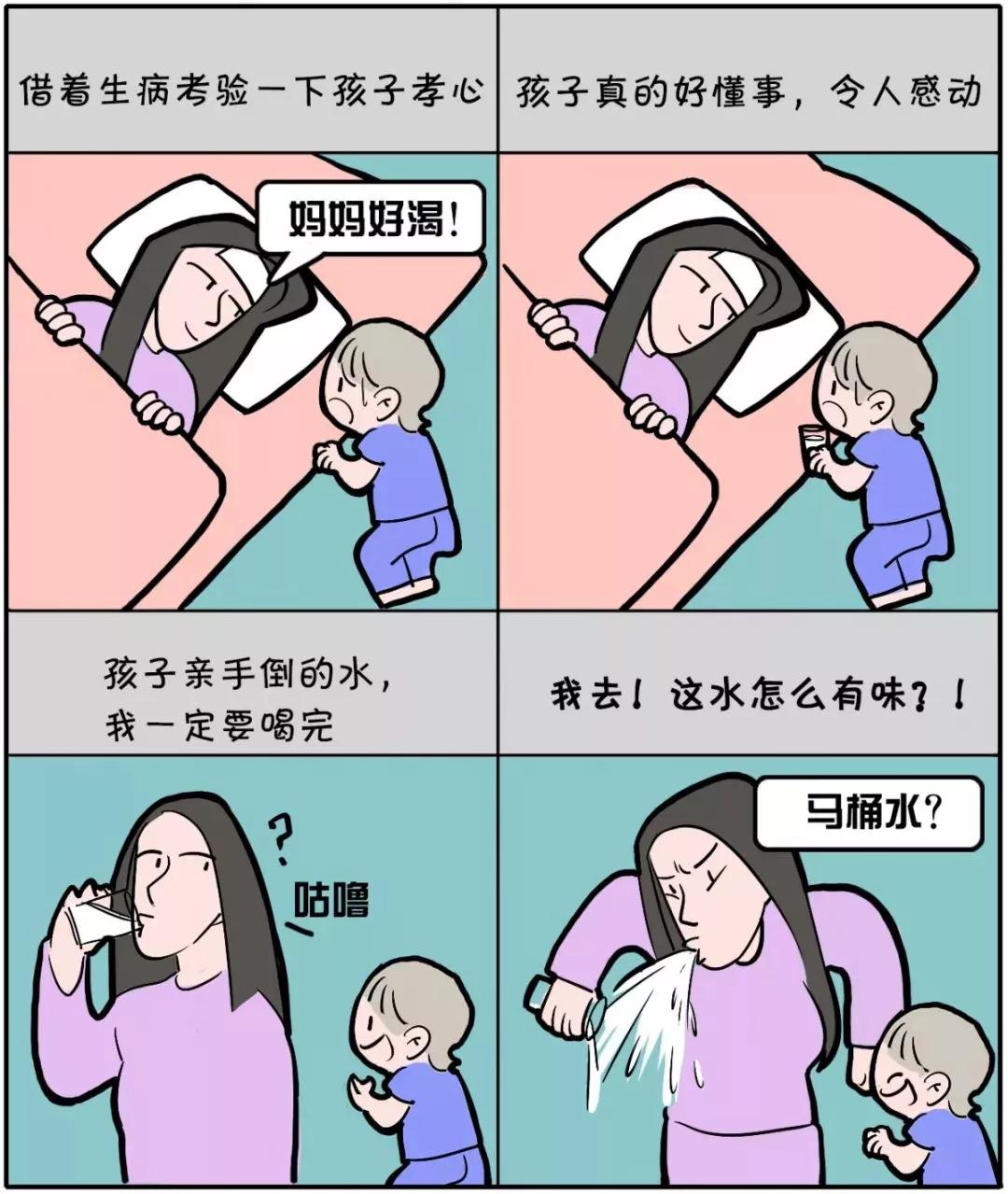 沈阳早教