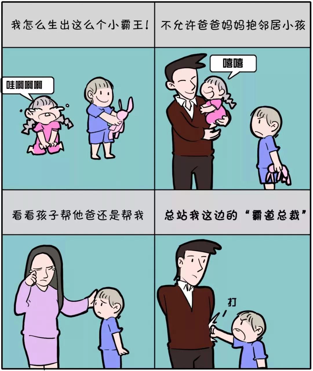 沈阳早教