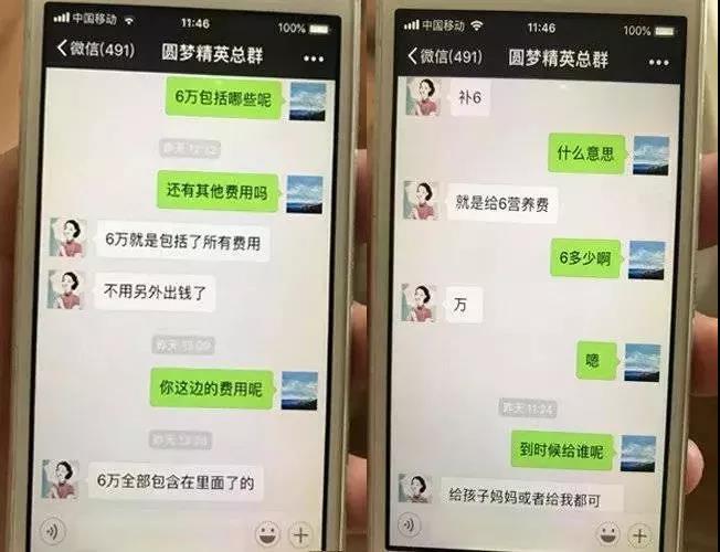 常州早教中心