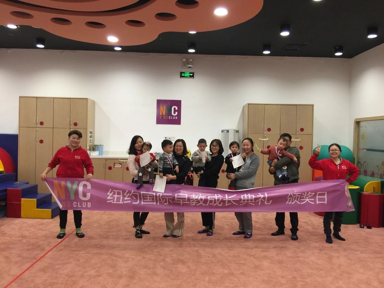 成长典礼