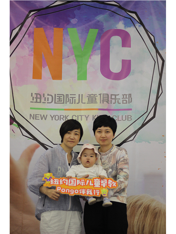NYC纽约国际温州鹿城早教中心：微笑日活动回顾