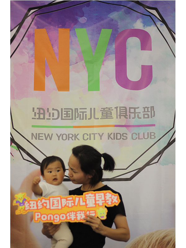 NYC纽约国际温州鹿城早教中心：微笑日活动回顾