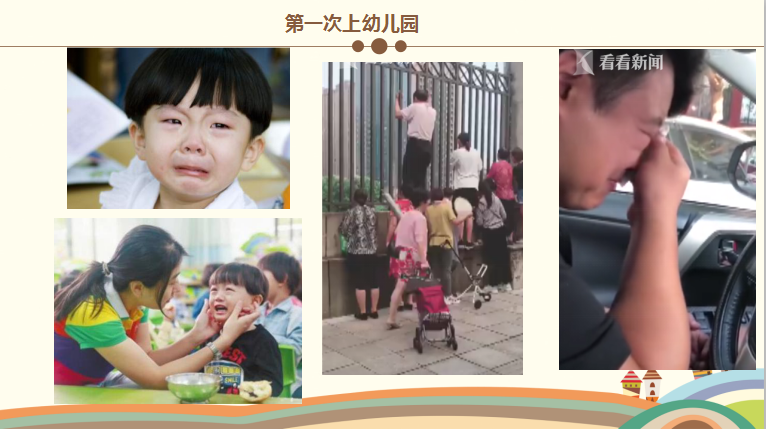 NYC纽约国际上海莘庄早教中心