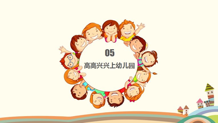 NYC纽约国际上海莘庄早教中心