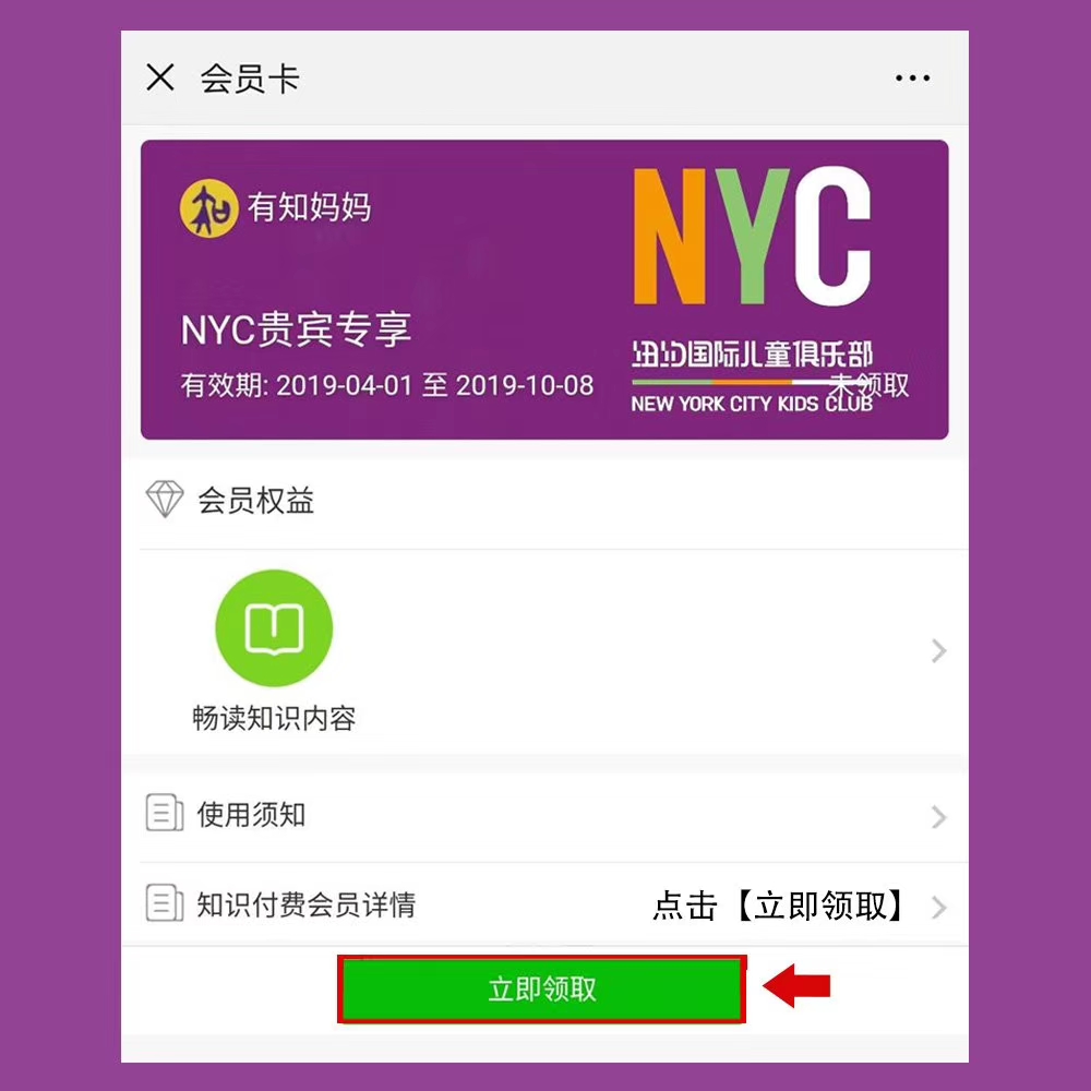 【父母学歌会】来NYC上音乐课，一起嗨不停~