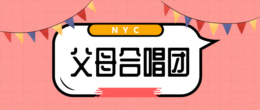 NYC三亚早教中心