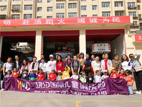 NYC纽约国际兰州早教中心