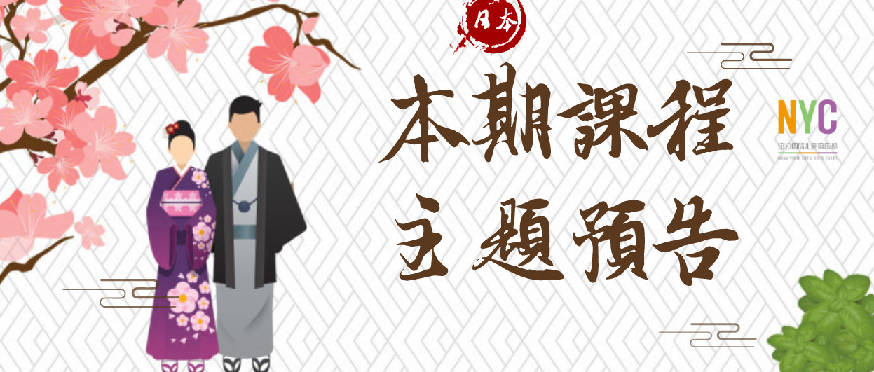 早教中心