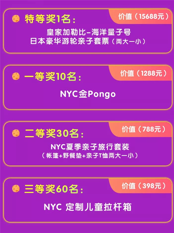 NYC纽约国际兰州早教中心