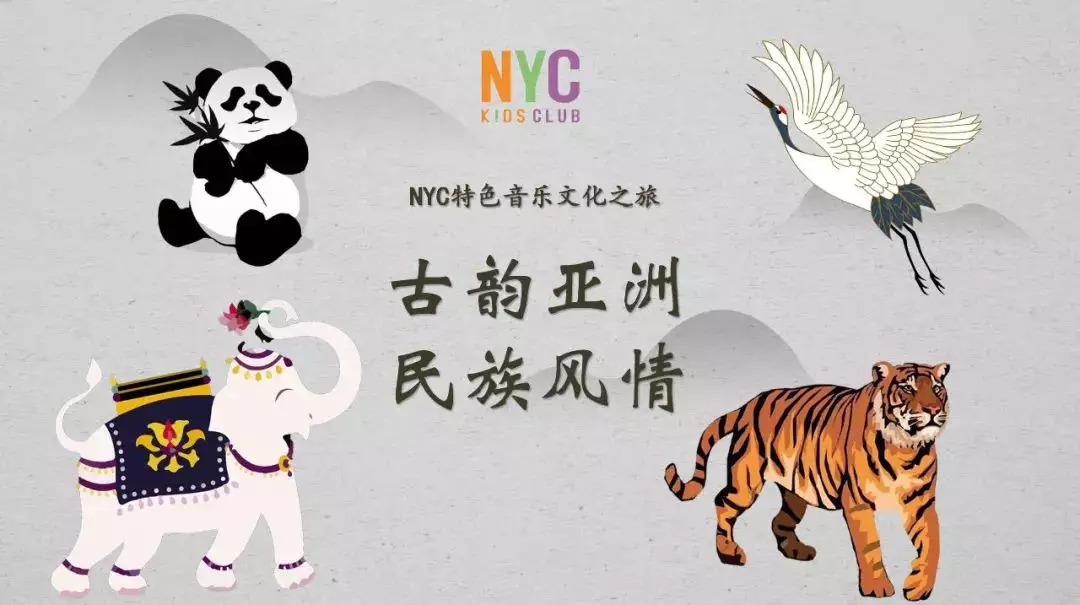 NYC江苏泰州早教中心