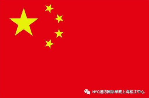 NYC,纽约国际,上海早教,课程预告