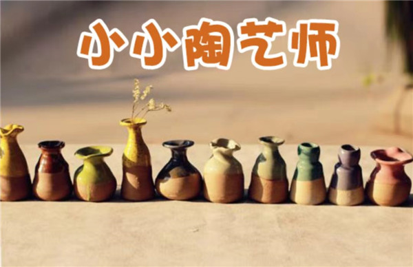 兰州早教中心
