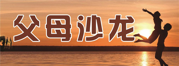 兰州早教中心