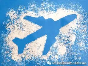 NYC,纽约国际,上海早教,课程预告