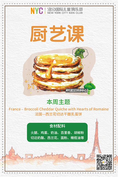 武汉武昌早教中心 武汉武昌早教中心