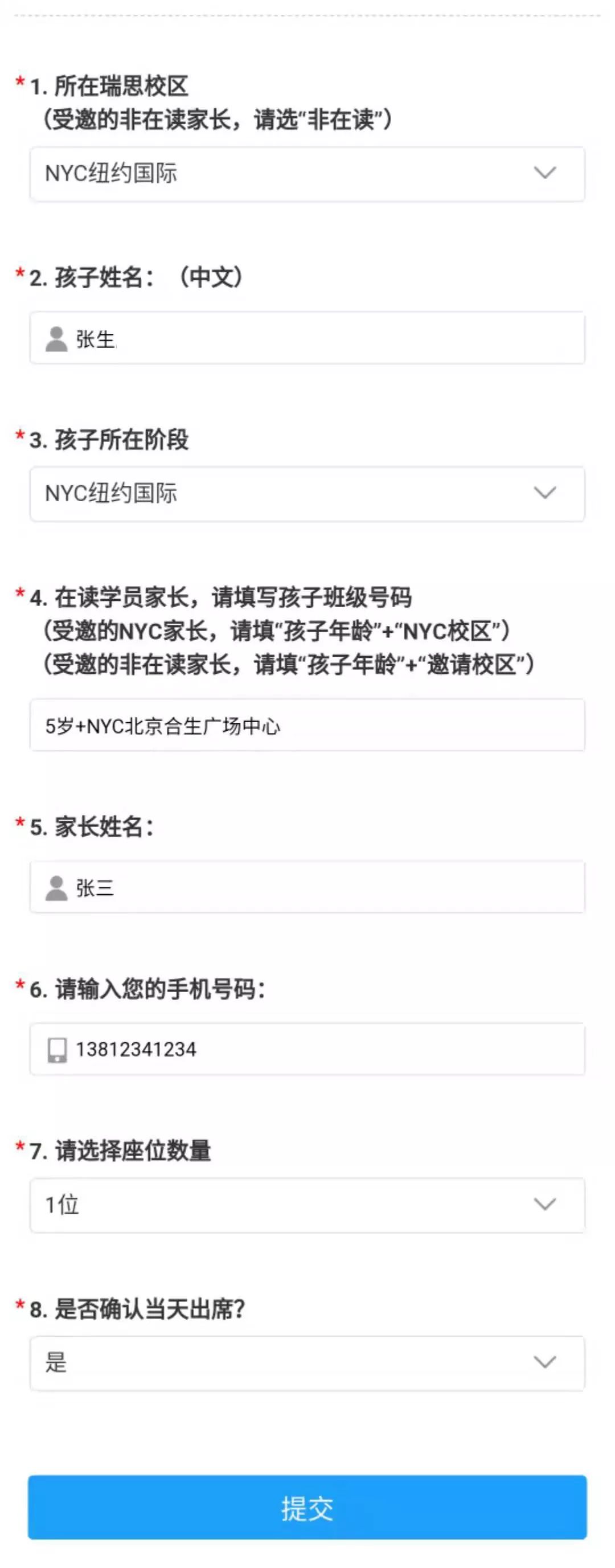 早教