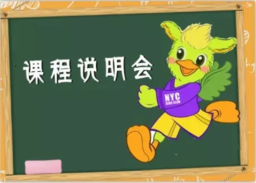 武汉武昌早教中心 武汉武昌早教中心