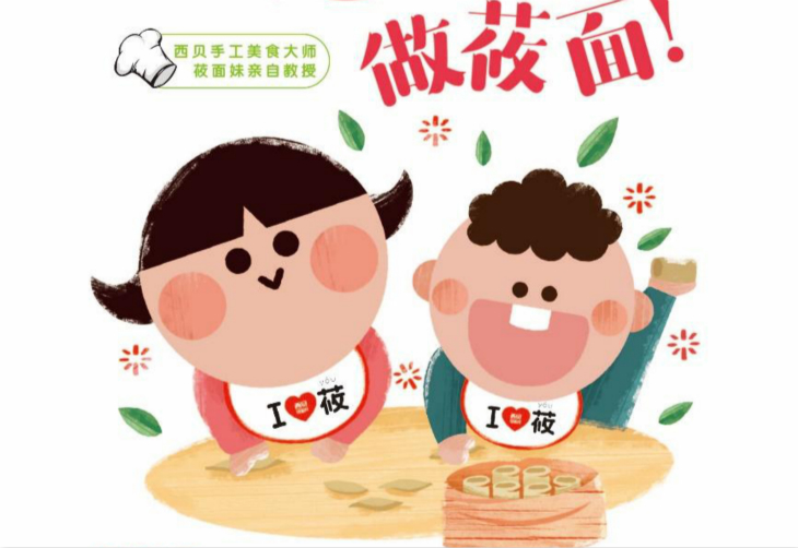 珠海早教中心