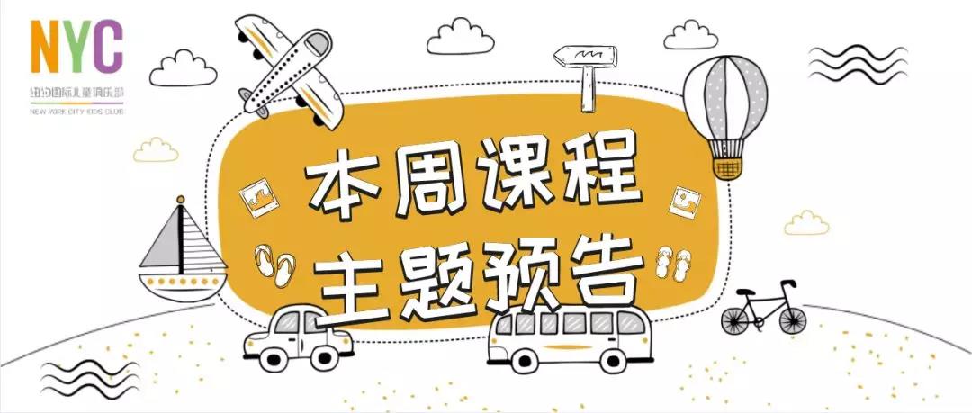 西安早教