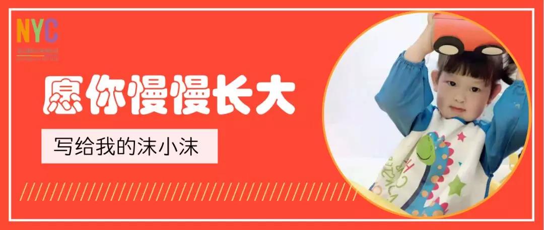 西安早教