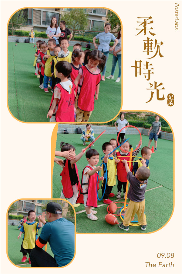 兰州早教中心