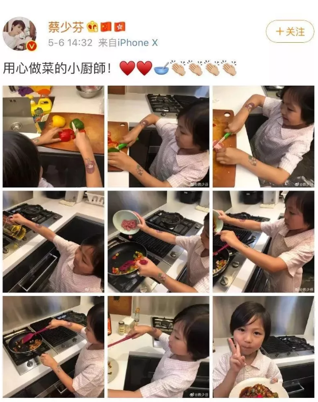 NYC，纽约国际，上海早教，上海松江早教中心，NYC，纽约国际，上海早教，上海松江早教中心，蔡少芬6岁女儿厨艺爆棚：为什么让孩子学做饭