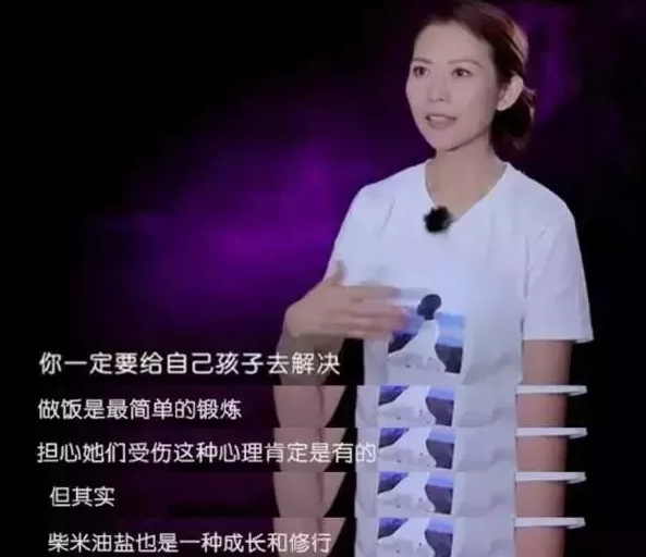 NYC，纽约国际，上海早教，上海松江早教中心，NYC，纽约国际，上海早教，上海松江早教中心，蔡少芬6岁女儿厨艺爆棚：为什么让孩子学做饭
