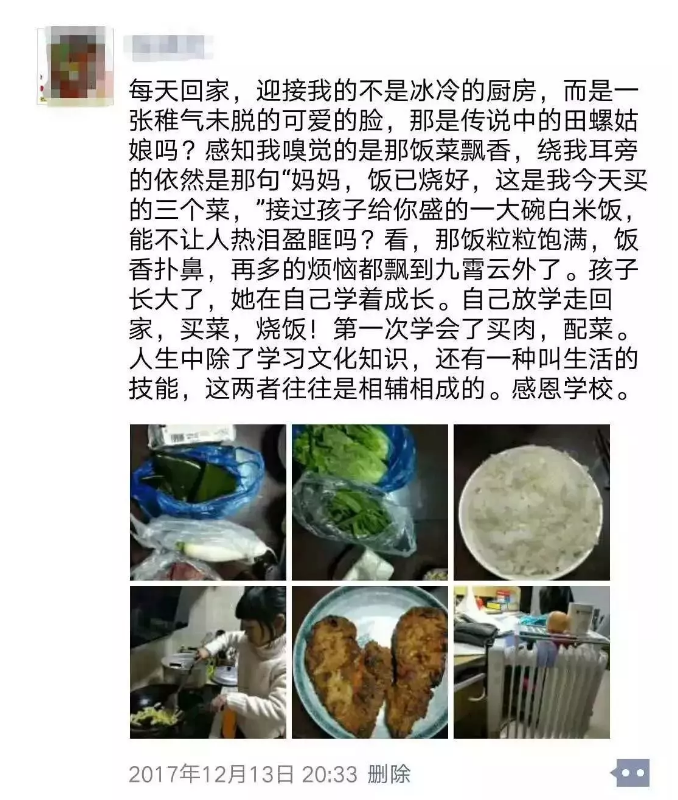 NYC，纽约国际，上海早教，上海松江早教中心，NYC，纽约国际，上海早教，上海松江早教中心，蔡少芬6岁女儿厨艺爆棚：为什么让孩子学做饭