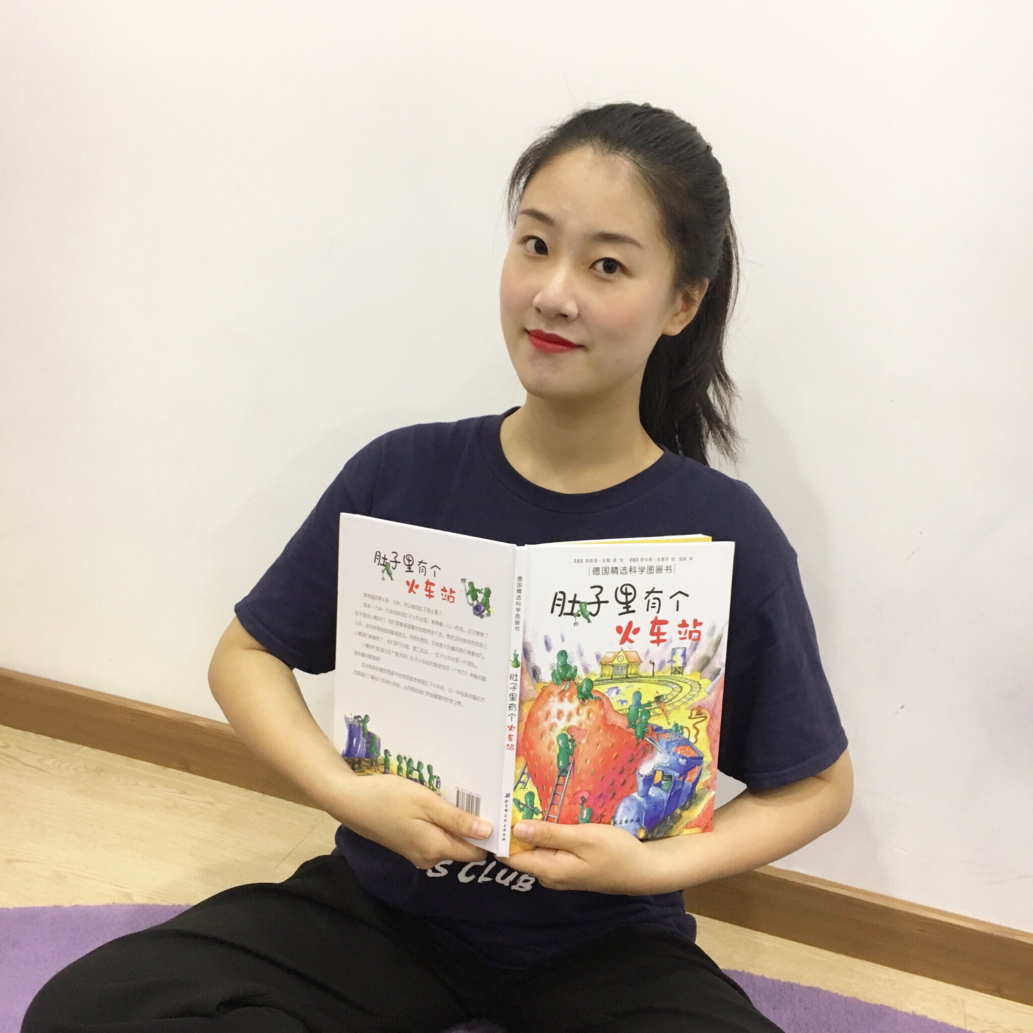 沈阳早教