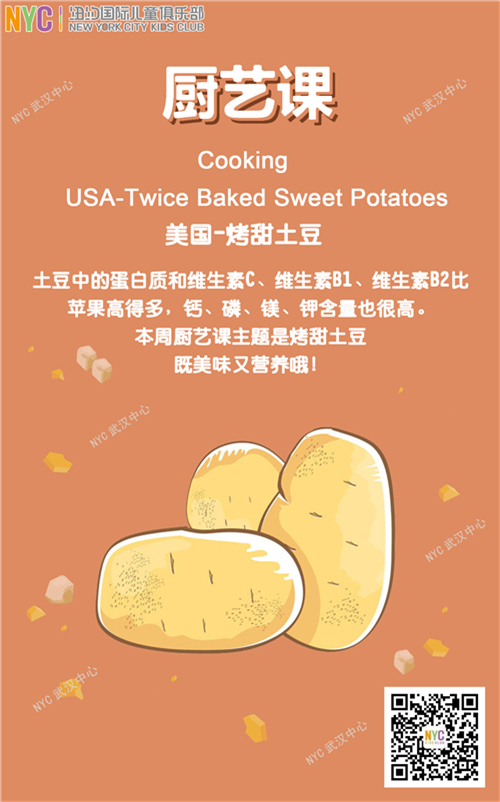 武汉汉阳早教中心