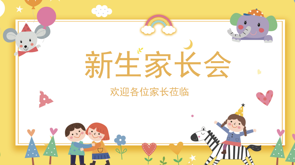 nyc，纽约国际，上海早教，10月，活动预告
