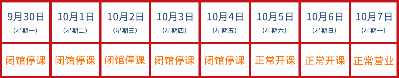 NYC三亚早教中心