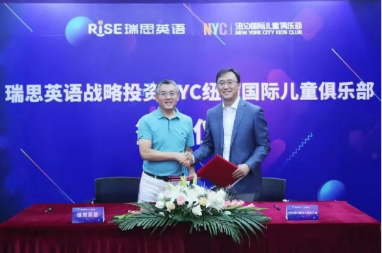 NYC，纽约国际，上海早教，上海松江早教中心，2019，NYC你变了…