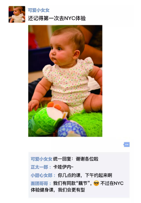 NYC，纽约国际，上海早教，上海松江早教中心，如果小朋友也有朋友圈，画风也许是这样的…