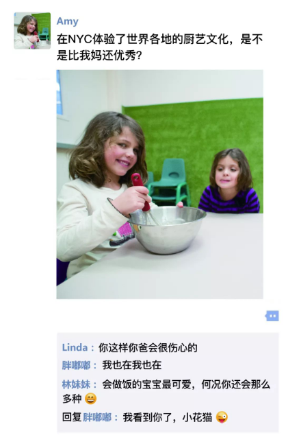 NYC，纽约国际，上海早教，上海松江早教中心，如果小朋友也有朋友圈，画风也许是这样的…