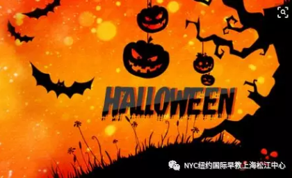 NYC,纽约国际,上海早教,课程预告