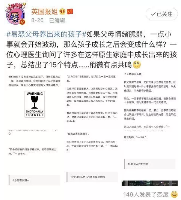 NYC，纽约国际，上海早教，上海松江早教中心，易怒父母养出来的孩子，后来都怎么样了？