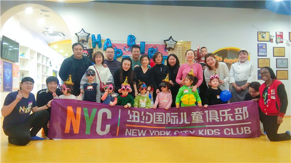 NYC纽约国际儿童俱乐部兰州七里河中心微官网