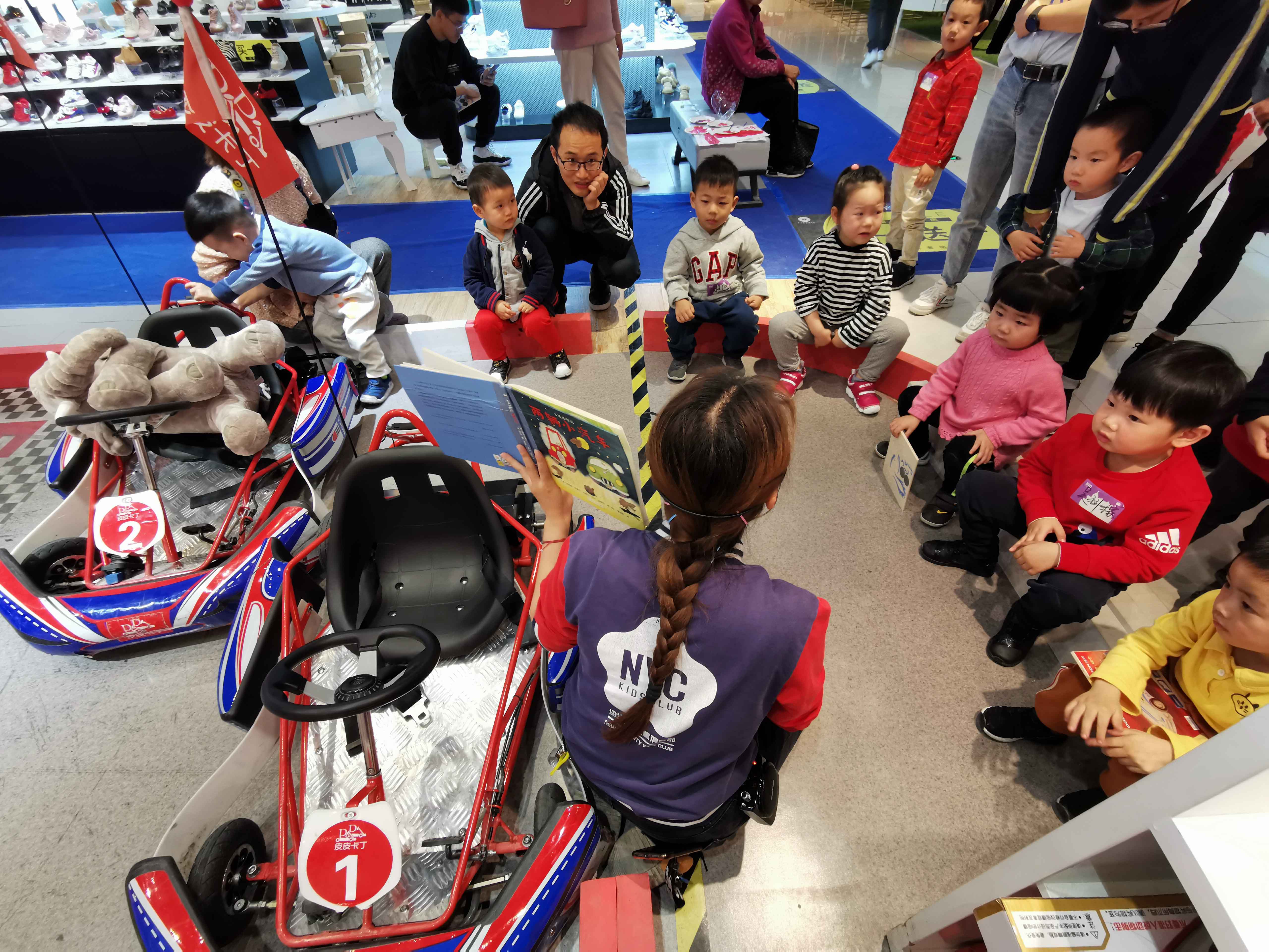 11.17小小赛车手