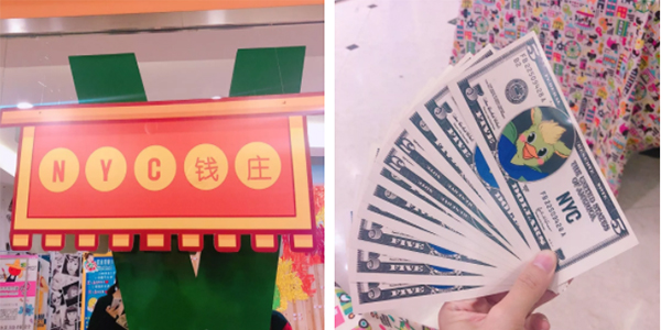 NYC纽约国际温州鹿城早教中心：跳蚤市场回顾
