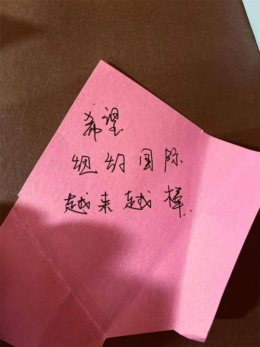 吾悦早教中心