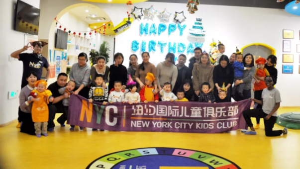 NYC纽约国际儿童俱乐部兰州七里河中心微官网