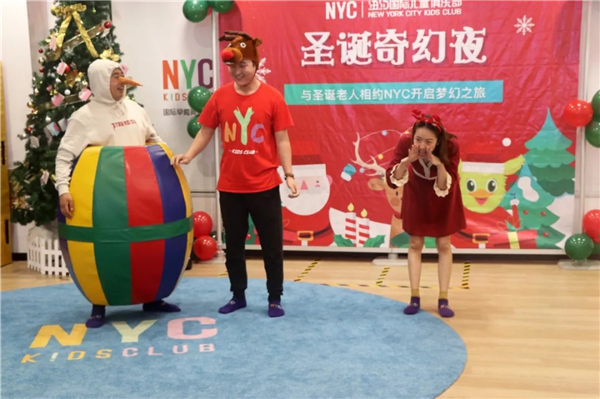 NYC三亚早教